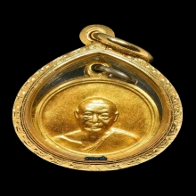 เหรียญหลวงพ่อเงิน หน้าทองคำ หลังเงิน (Masterpiece)