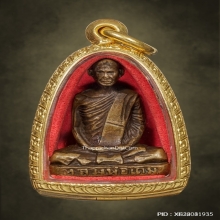 รูปเหมือนปั๊มหลวงพ่อเดิมพิมพ์ B เนื้อทองเหลือง ยอดนิยม