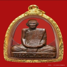รูปเหมือนปั๊มหลังเต็มหลวงพ่อพรหมวัดช่องแคเนื้อทองแดง