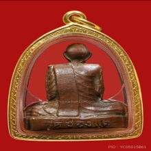 รูปเหมือนปั๊มหลังเต็มหลวงพ่อพรหมวัดช่องแคเนื้อทองแดง