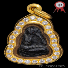 พระปิดตาข้าวตอกแตก หลวงปู่เอี่ยม วัดหนัง ติดรางวัลที่1
