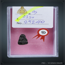 พระปิดตาข้าวตอกแตก หลวงปู่เอี่ยม วัดหนัง ติดรางวัลที่1