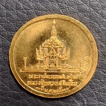 หลวงปู่แหวน รุ่นพระราชทานเพลิงศพ ปี30 พิมพ์เล็ก ปี30