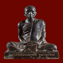 พระบูชารุ่นแรกหลวงปู่คำมี ฐิตธัมโม