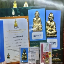 龙婆银 หลวงพ่อเงิน ปี 2515 วัดท้ายน้ำ