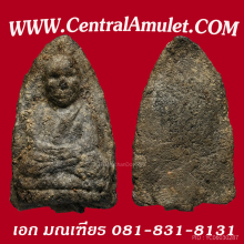หลวงปู่ทวด วัดช้างให้ ปี 2497 พิมพ์ใหญ่ไหล่จุด + ตลับทอง
