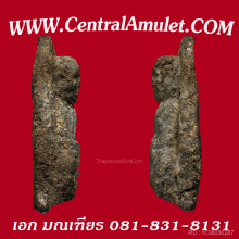หลวงปู่ทวด วัดช้างให้ ปี 2497 พิมพ์ใหญ่ไหล่จุด + ตลับทอง