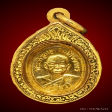 เม็ดแตงหลวงปู่ทวด วัดช้างไห้ (ด้านหลังหลวงพ่อท่านเขียว)