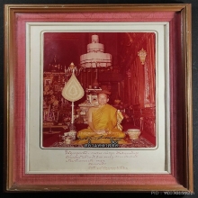 สมเด็จพระอริยวงศาคตญาณ สมเด็จพระสังฆราช (วาสน์ วาสโน)