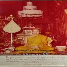 สมเด็จพระอริยวงศาคตญาณ สมเด็จพระสังฆราช (วาสน์ วาสโน)