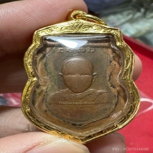 หลวงปู่ทวดรุ่นแรก ปี2500 หูครบ
