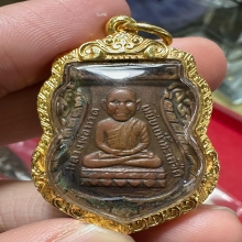 หลวงปู่ทวดรุ่นแรก ปี2500 หูครบ