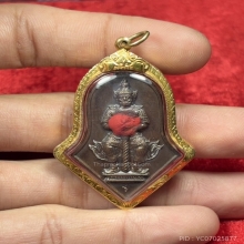 เหรียญจำปี 45 วัดจุฬามณี