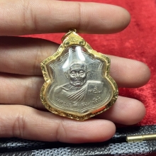 เหรียญหลวงปู่สี ปี 19