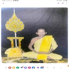 รูปถ่ายลงสีพระโพธารามคณารักษ์ มีจารสุดคลาสสิค