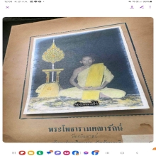 รูปถ่ายลงสีพระโพธารามคณารักษ์ มีจารสุดคลาสสิค