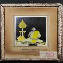 รูปถ่ายลงสีพระโพธารามคณารักษ์ มีจารสุดคลาสสิค