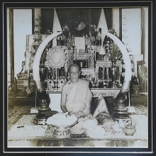 รูปถ่ายพระครูประสาธน์วิทยาคม(หลวงพ่อนอ จันทสโร)