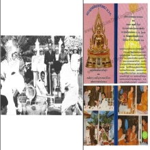 พระพุทธชินราช มวก. วัดเบญฯ ปี 2519 หน้าตัก 9นิ้ว สวย