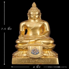พระบูชา4.5นิ้ว พระไพรีพินาศ เนื้อทองเหลืองกระไหล่ทอง สภาพสวย