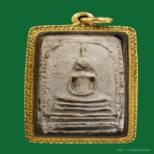 พระสมเด็จอรหัง พิมพ์ฐานคู่ วัดมหาธาตุฯ กรุงเทพฯ ปี 2360