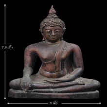 พระบูชา5นิ้ว ศิลปสุโขทัย เนื้อทองเหลืองรมน้ำตาล สภาพสวยมาก