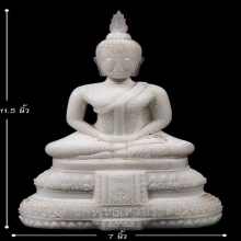 พระแก้วมรกต5นิ้ว 25พุทธศตวรรษ สีขาว(หายาก) ปี2500