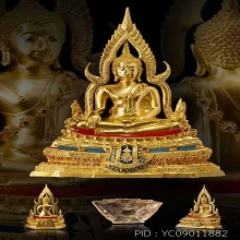 พระพุทธชินราชจำลอง รุ่นญสส. พ.ศ.๒๕๔๓ ขนาดหน้าตัก ๗ นิ้ว