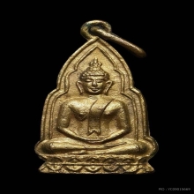 เหรียญพระพุทธ หลวงปู่เม่ง วัดบางสะแกใน รุ่นล้างป่าช้า