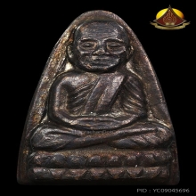 หลังหนังสือหลวงปู่ทวด เนื้อทองแดงรมน้ำตาล ปี2524 สภาพสวยมาก
