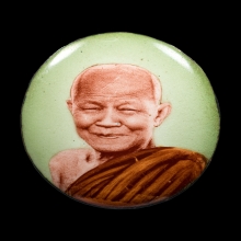 ล็อกเก็ตหลวงตามหาบัวรุ่นประสบการณ์ 200 นัด ฉากเขียว 2540