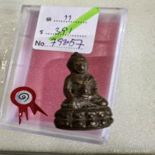 รางวัลที่ 1 งานใหญ่สุดของประเทศงานศูนย์ราชการ
