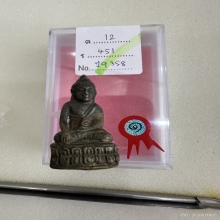 รางวัลที่ 1 งานใหญ่สุดของประเทศงานศูนย์ราชการ