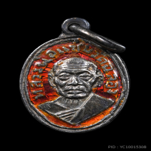 เหรียญเม็ดแตงพ่อแช่ม วัดฉลอง ปี 2506 บล๊อก 