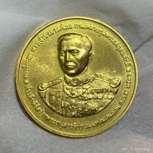 กรมหลวงชุมพร