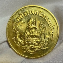 กรมหลวงชุมพร
