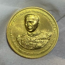 กรมหลวงชุมพร