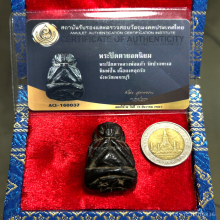 พระปิดตาพิมพ์ปั้น หลวงพ่อแก้ว วัดปากทะเล เพชรบุรี