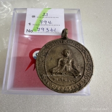 รางวัลที่ 1 งานใหญ่สุดของประเทศงานศูนย์ราชการฯ