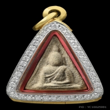 พระนางพญาพระอาจารย์ชาญณรงค์ อภิชิโต ปี2529