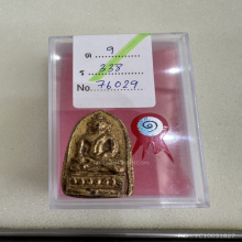 รางวัลที่ 1 งานใหญ่สุดของประเทศงานศูนย์ราชการฯ