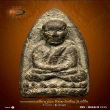 หลวงพ่อทวดเนื้อว่านรุ่นแรก พิมพ์ใหญ่ A ยอดนิยม ปี.2497