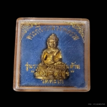 หลวงพ่อรวย วัดตะโก จ.อยุธยา
