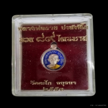 หลวงพ่อรวย วัดตะโก จ.อยุธยา