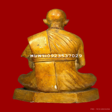 ครูบาชัยวงศ์ วัดพระพุทธบาทห้วยต้ม รุ่นแรก 6นิ้ว