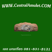 หลวงพ่อปาน พิมพ์ขี่ไก่หางห้าเส้น + ตลับทอง
