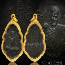 (6)เหรียญรุ่นแรก หลวงพ่อสงฆ์ วัดเจ้าฟ้าศาลาลอย ชุมพร ปี05