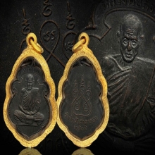 (6)เหรียญรุ่นแรก หลวงพ่อสงฆ์ วัดเจ้าฟ้าศาลาลอย ชุมพร ปี05