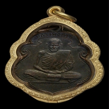 (6)เหรียญรุ่นแรก หลวงพ่อสงฆ์ วัดเจ้าฟ้าศาลาลอย ชุมพร ปี05