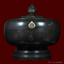 บาตรน้ำมนต์ ญสส.เนื้อโลหะรมดำ ปี 2534 ขนาด 9 นิ้ว วัดบวร